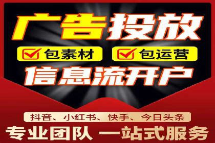 知乎信息流广告投放的转化率提升案例