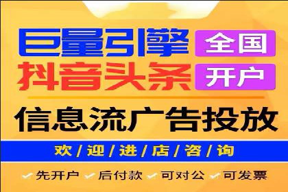 旅游行业SEM托管的成功运用